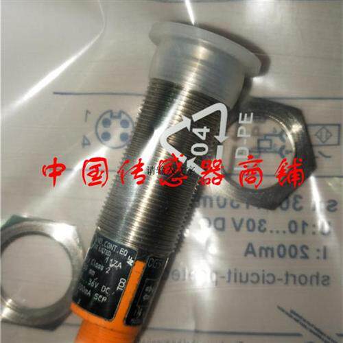 热销全新易福门传感器OG5119全新原装正品