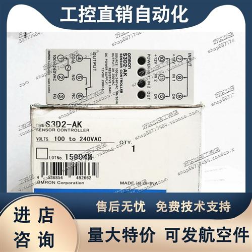原装欧姆* 传感器控制器 S3D2-AK/AKD/BK/CK/CC/CKD/EK/CCD 现货