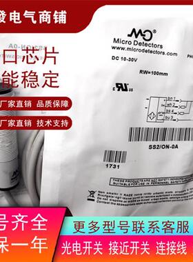 光电 SS2 SS3 SS7/LN LP 0N 0P ON-0E 1E SS3/0N-0A OA 1A传感器