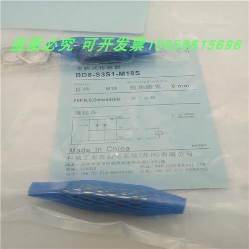 传感器BD8-S1S1-M18S金属感应BD8-S3S1-M18S四针插头全新