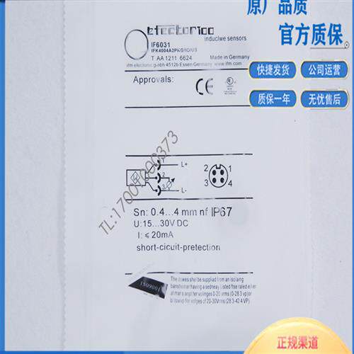 易福门电感式接近开关IF6026 IF6028 IF6029 IF6030 IF6031传感器