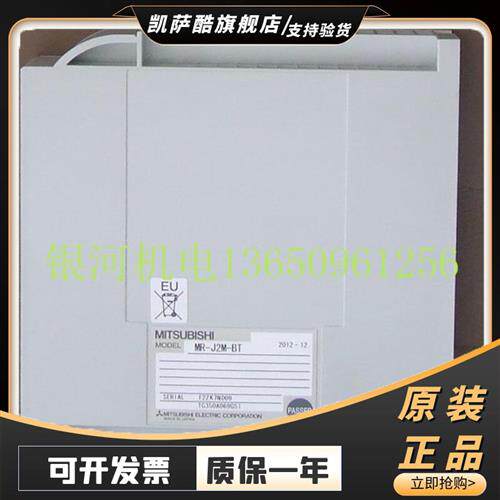 三菱 MR-J2M-BT/MR-J2M-BU4/BU6/BU8/MR-J2M-P8A/-S019/P8B/-S027