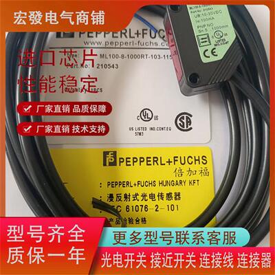 全新 ML100-55-8943/120/115b-0,1M ML100-55-8943/120/115b-0,8M