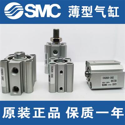 SMC气缸CDQ2A63-10-15D-20D-25D-30D-40D-50D-75D-100D/DM/DZ/DMZ
