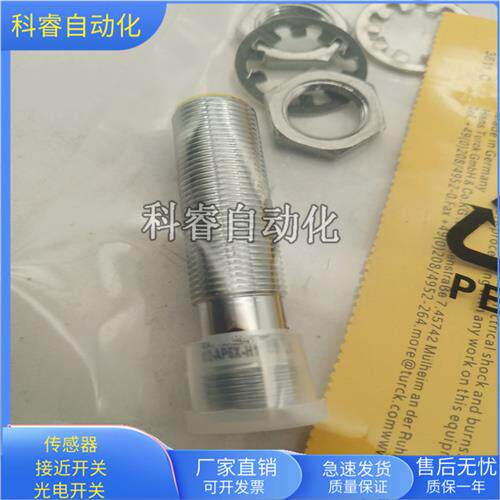 BI4-M12-AP6X-H1141传感器BI4-M12-AN6X-H1141金属感应