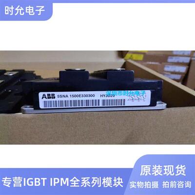 5SNA1200E330100 5SNA1500E330300 5SNA1200G330100 5SNA800E330