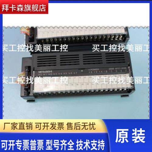 新品三菱A6FD/A6TE2-16SRN/AD51H-S3/AD51-S3/AD71S7原装正品
