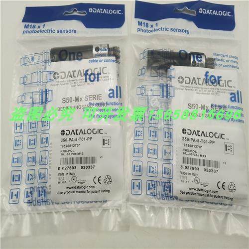 圆柱形光电开关S50-PA-5-T01-PP镜片反射物体感应传感器全新现货