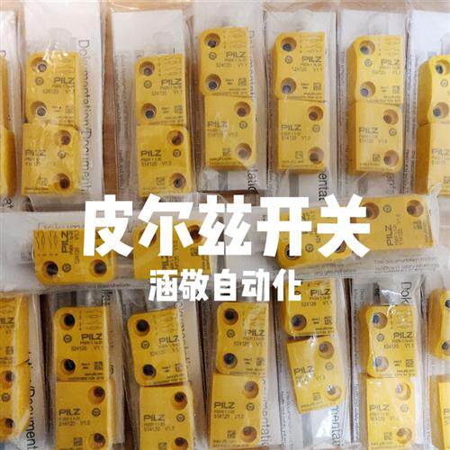 PILZ皮尔兹506406 506401 512110 PSEN2.1P-11/PSEN2.1-10
