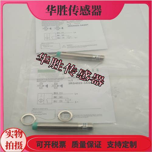传感器3RG4022-3AG01电感式金属感应四针接插件PNP常开,家居饰品,根雕,淘宝优惠券,粉丝福利购,淘宝优惠卷