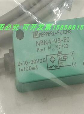 电感式NBN4-V3-E2 E0 EO N0 Z0 Z4小方形传感器金属感应