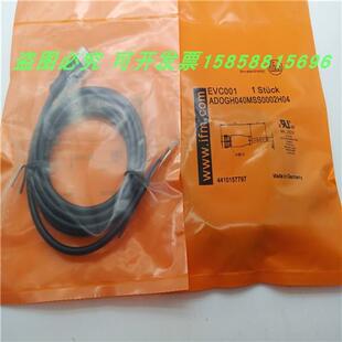 M12连接线EVC001母头四针直头线长2米带插头连接电缆全新现货