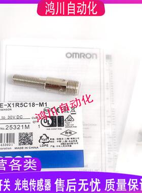 现货E2E-X1R5C18 X1R5C28 1R5C1L8 X1R5C2L8-M1/M3/M5 2M接近开关