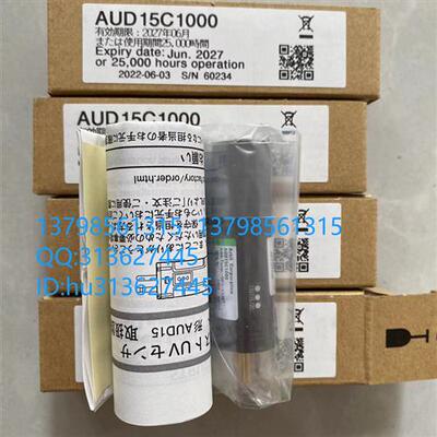 灯管底座AUD110C1000AUD15C1000 AUD110C1000-A15