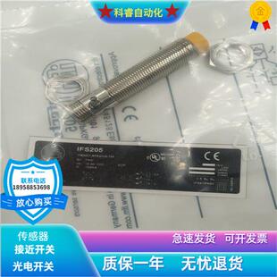 电感式 直径M12 IFS205四芯接插件PNP常开传感器非齐平安装