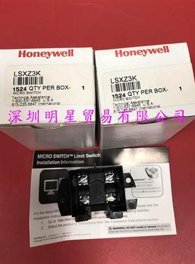 LSXZ3K防爆限位开关原装正品假一罚十限位开关