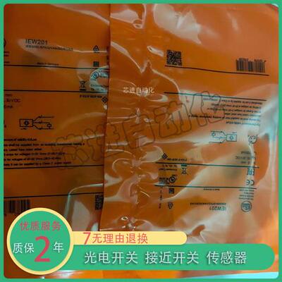 全新II502A IF505A IIT231 IGC248 IG512A IGC249接近开关