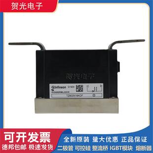 英飞凌可控硅TZ800N16KOF TD570N16KOF