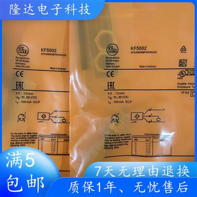 电容式接近开关KF5001 KF5002 KF5003 KF5013 KF5015 5014
