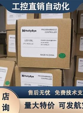模块LE5106 LEX5817 LE5221 LE5320 LE5224 LE5601 LE5108