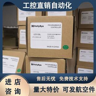 模块LE5106 LEX5817 LE5221 LE5320 LE5224 LE5601 LE5108