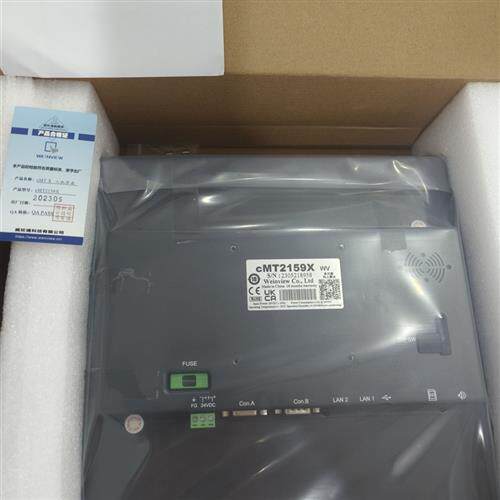 通15/156寸触摸屏CMT2159X替代MT8150IE 全新原装正品