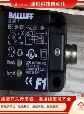 全新BALLUFF巴鲁夫方形接近开关BES022K BES Q40KFU-PAC15A-S04G
