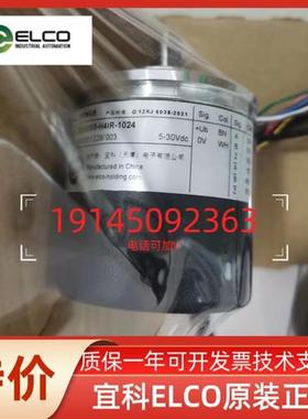 宜科编码器  EAD58A10-GN6NPCR-1024+L5PR-1024