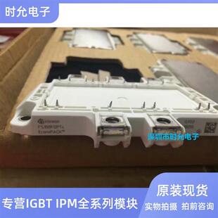 IGBT功率模块全新FS150R12PT4 FS200R12PT4 FS200R12PT4P