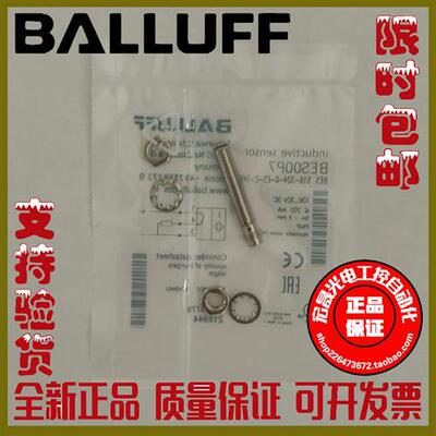 正品德国传感器 BES00P7 BES 516-324-G-E5-C-S49接近开关