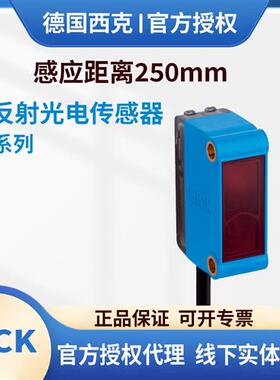 全新GTB6-N4212P3211N4211F4211N6212P7212西克漫反射光电传感器