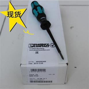 包郵 現貨庫存 正品 1205147 PH0 VDE 螺絲刀SZK 原裝