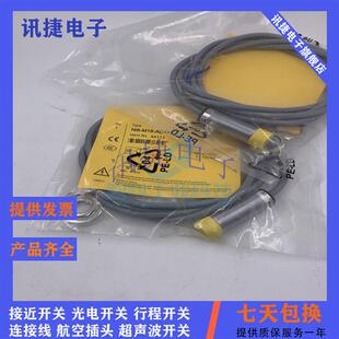 BI1.5 EG08K M08 图尔克NI6U AN6X BI3 AP6X H1341 BI2