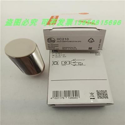 电感式接近开关IIC210四针插头PNP常开IIK3015BBPKG/M/US104-DPS