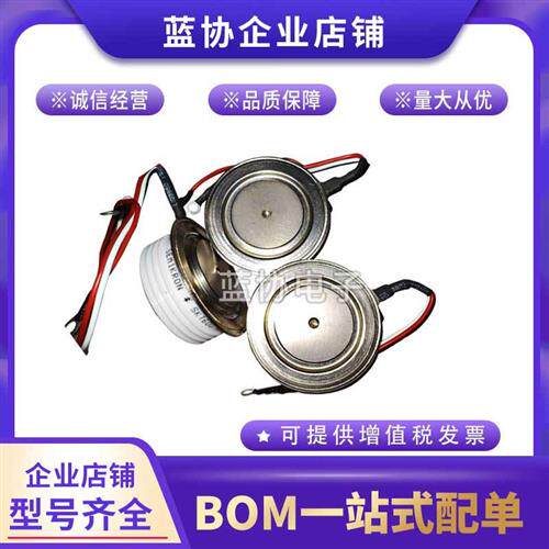 英国西玛SW50CXC500 SW60CXC500 SW60DXC500功率二极管全新原装