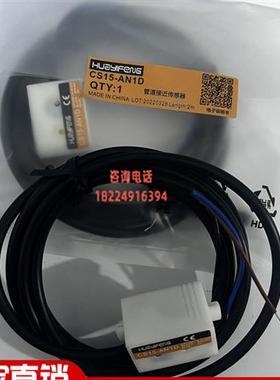 华怡丰CS30-AN1D/CS30-AN2D/CS15-N1D/CS15N2D/CS15 CS30-AP1D