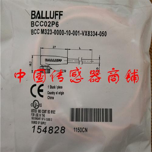 巴鲁夫接近开关传感器BCC M323-0000-10-001-VX8334-050