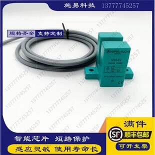 E电感式 全新倍加福接近开关SJ10 SJ10 传感器本安防爆