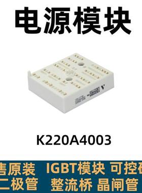 K229A4002 K220A04 K229A05 K200A7003 K209A4001 K220A4003 7001