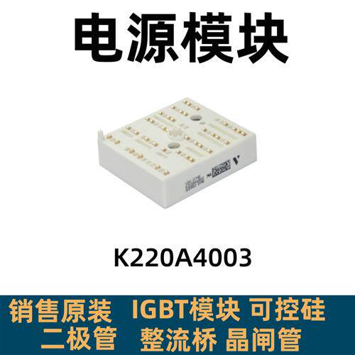 K229A4002 K220A04 K229A05 K200A7003 K209A4001 K220A4003 7001
