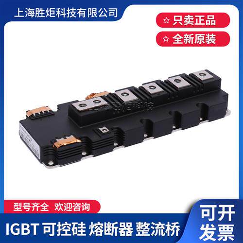 FF1000R17IE4 FF1400R12IP4 FF1400R17IP4 FF900R12IP4 900R12IE4