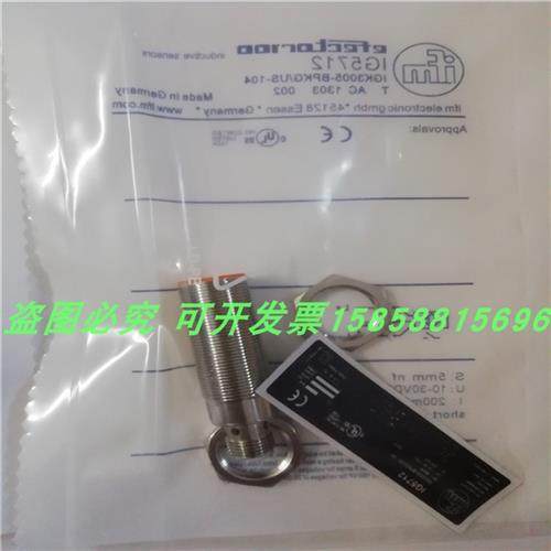 感应开关IG5712四针接插件PNP常开IGK3005-BPKG/US-104全新