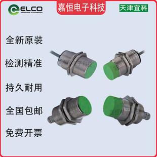 LIU M30 G30 ON6L Q12 OP6L FI10 天津接近开关NI15