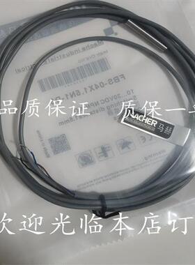 现货全新4接近开关FBS-04X0.8N1/04X01N1/04X1.5N1/N2/P1/P2/D3