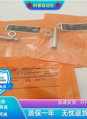 电感式IFR202四芯接插件NPN常开传感器直径M12全新现货