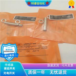电感式IFR202四芯接插件NPN常开传感器直径M12全新现货