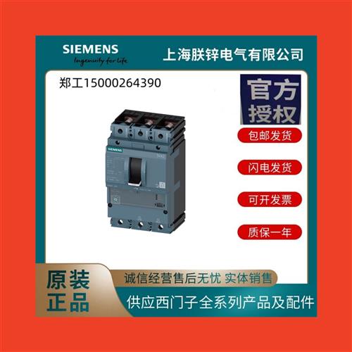 3VM1116-3EE32-0AA0-3VM1220-4EE42-0AA0-3VM1225-4ED42-0AA0议价