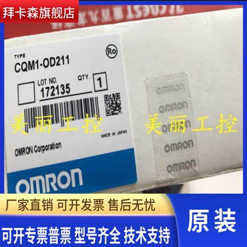 Omron欧姆龙CQM1-0D OD211 212 213 215 216 全新原装正品