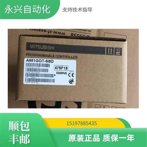 触摸屏A950GOT/A951GOT/A956GOT-LBD/SBD/TBD/QSBD/QTBD