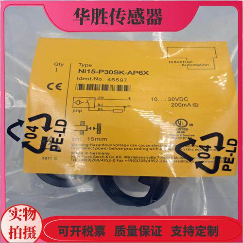 接近开关NI15-P30SK-AP6X电感式NI15-P30SK-AN6X接线盒全新